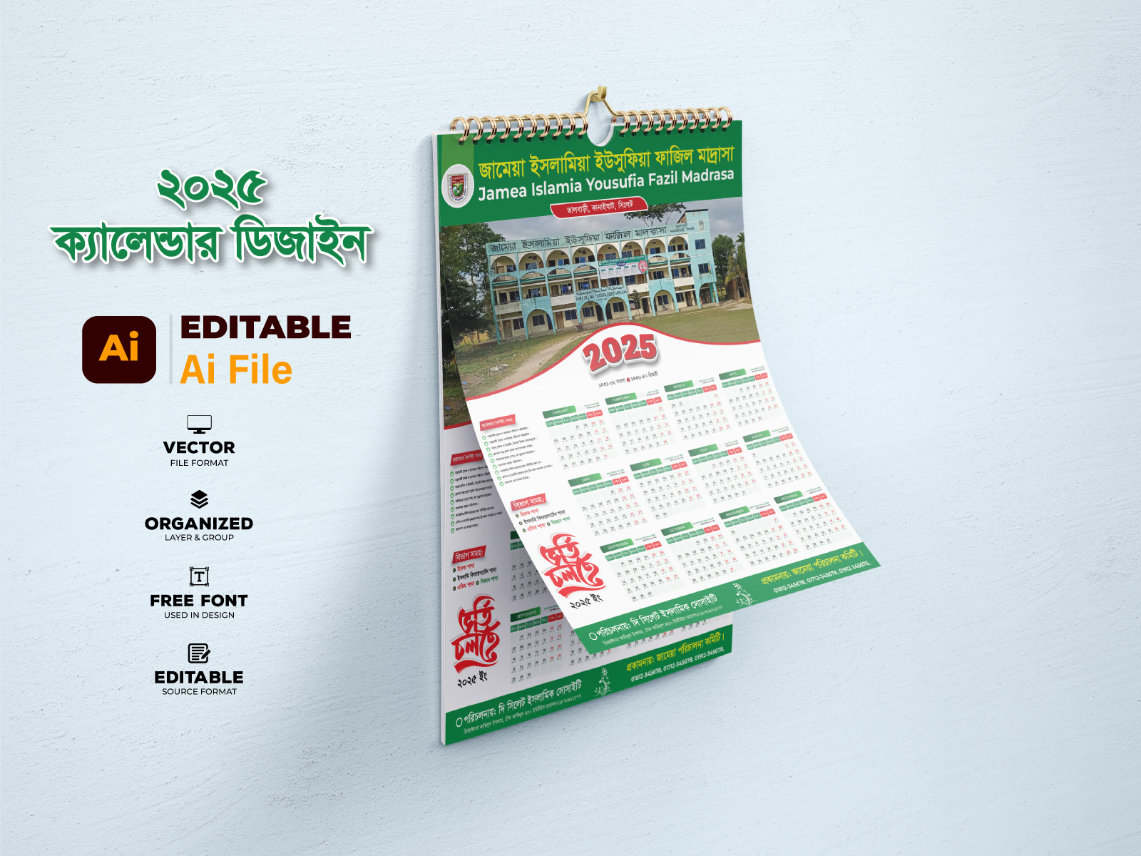Calendar Design 2025