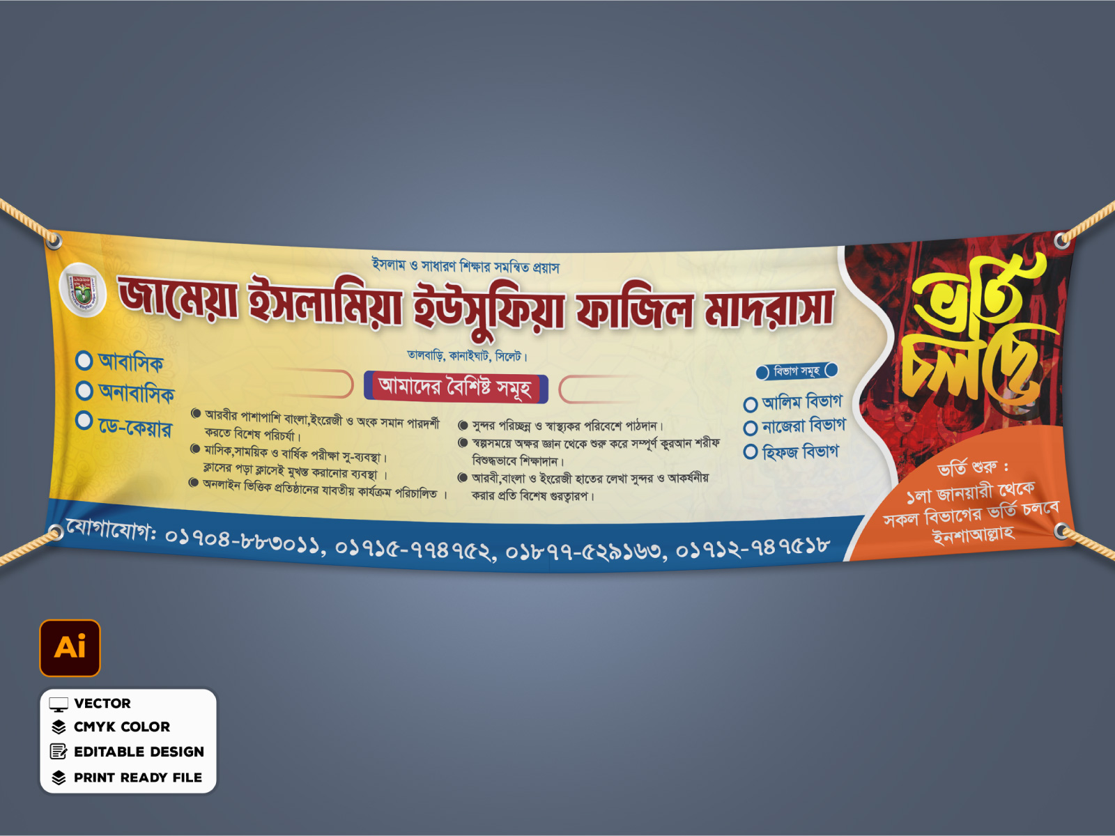 Aminul-Banner