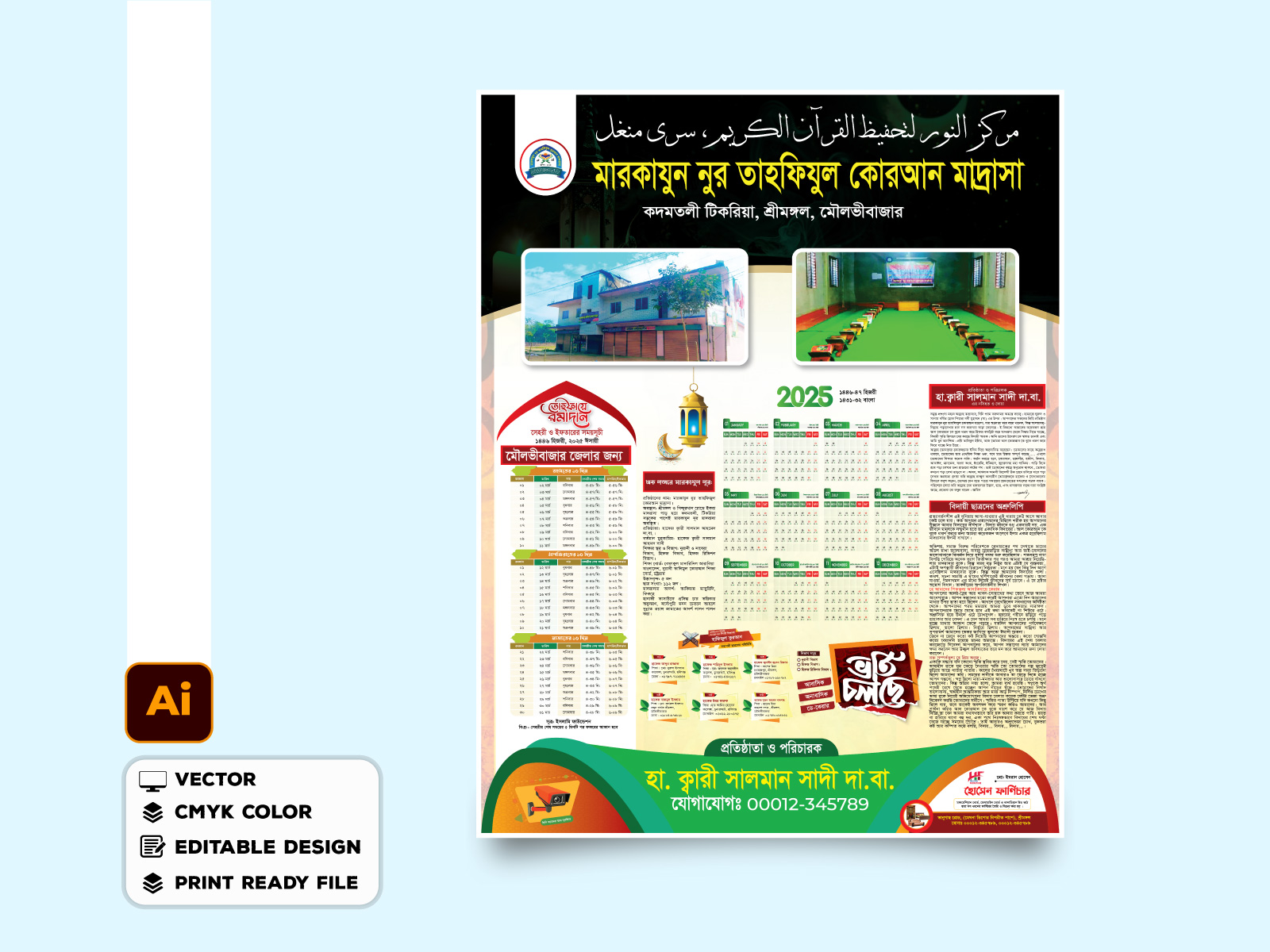 Ramadan-calendar-design-2025 Ramadan-calendar-design-2025