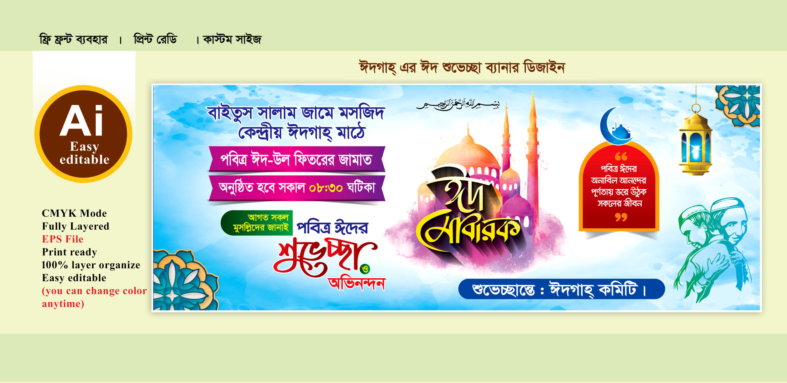 Banner design 350