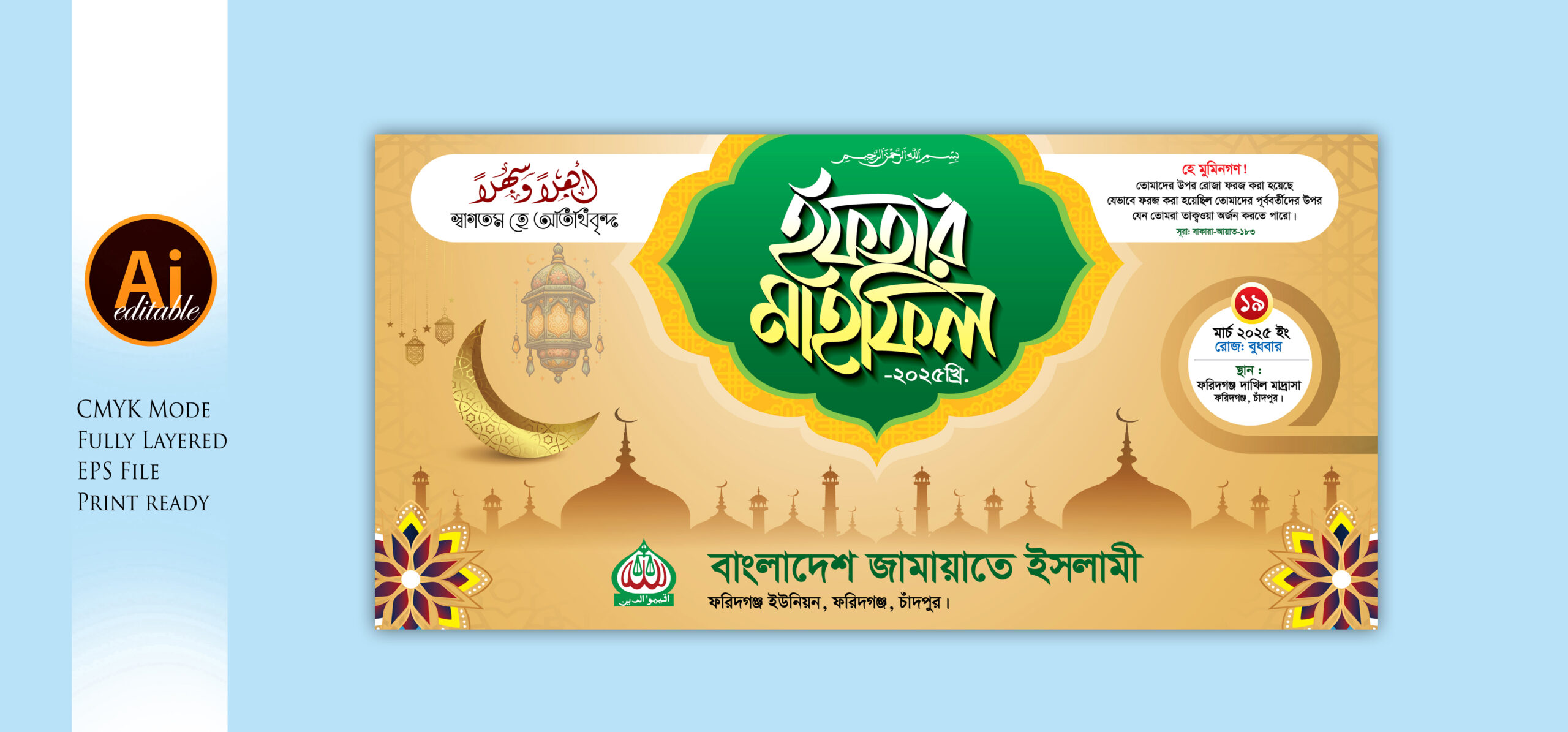 Design (13)