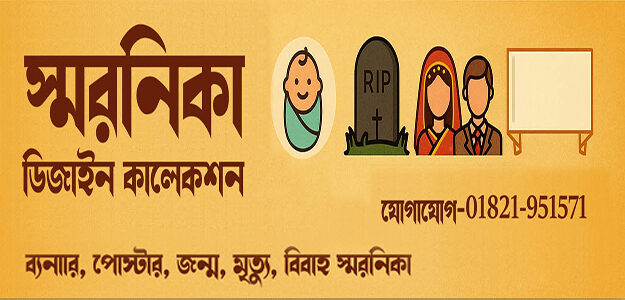 Mahi Photo lab & Art sine