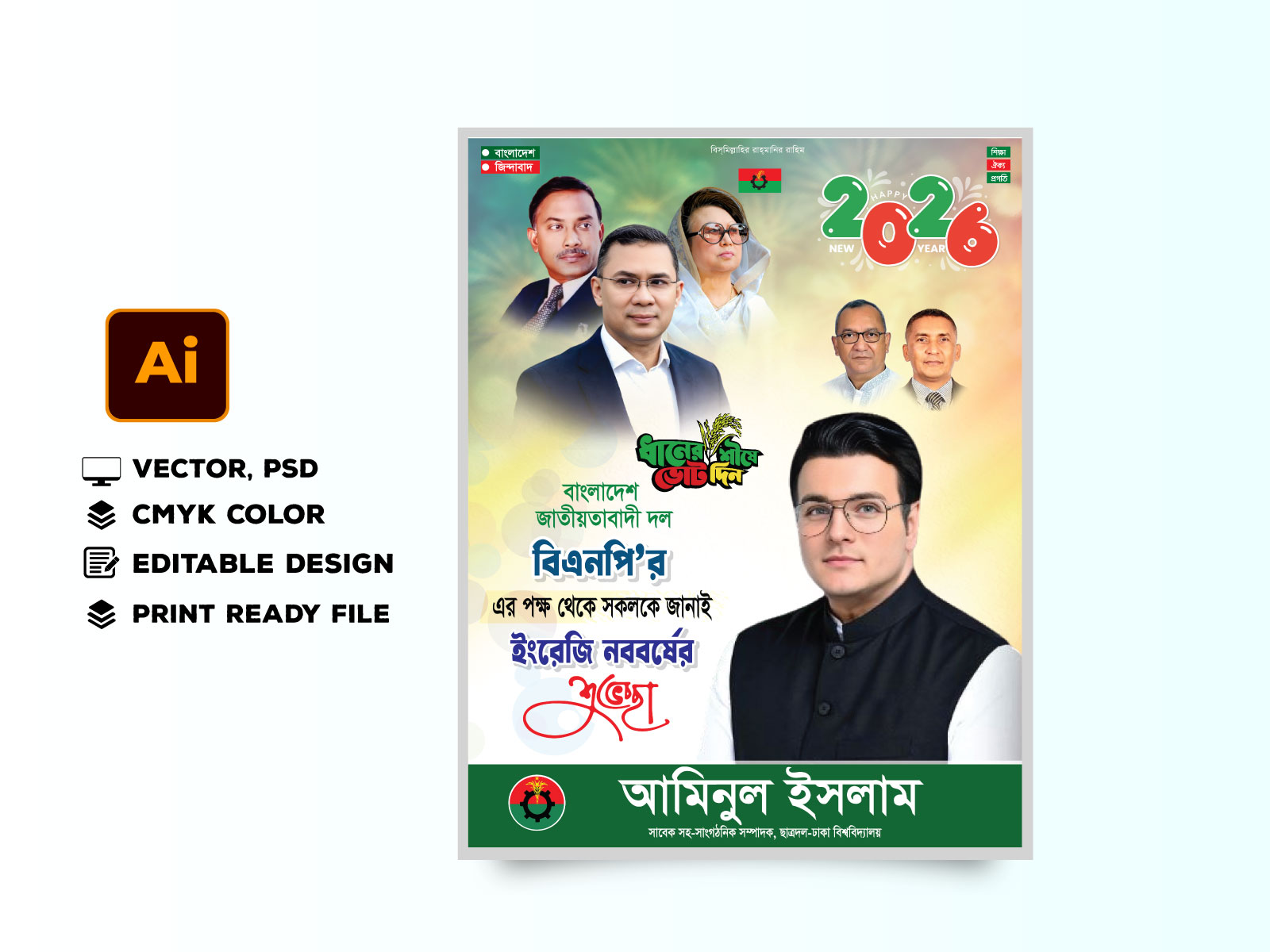 Poster--02-04