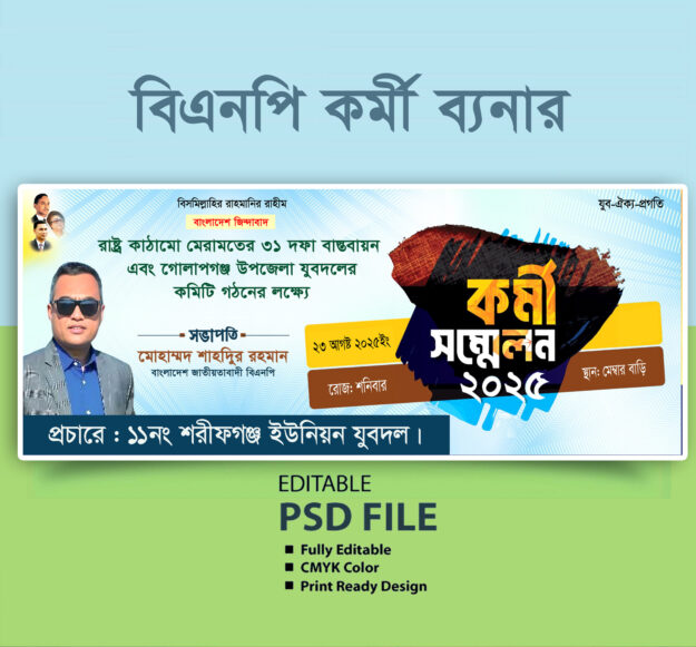 cropped-PK-10.jpg