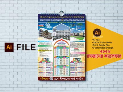 রমজানের ক্যালেন্ডার ও সময় সূচী 2026, Ramjan Calendar