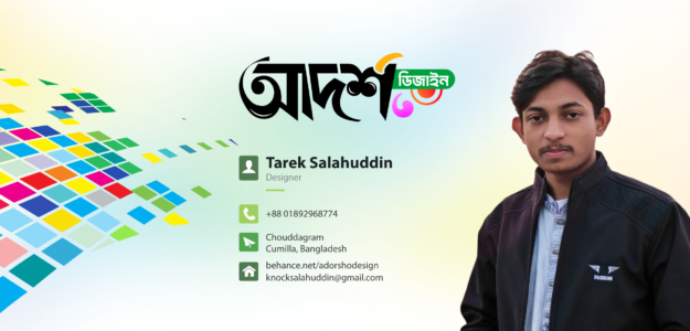 Adorsho Design