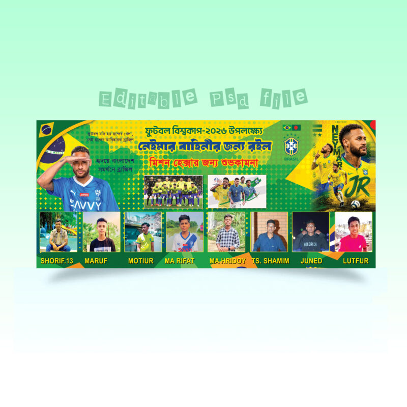 Brazil banner