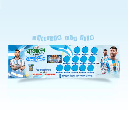 Argentina banner