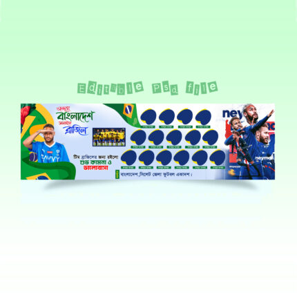 World cup Brazil Banner