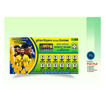 world cup brazil banner design