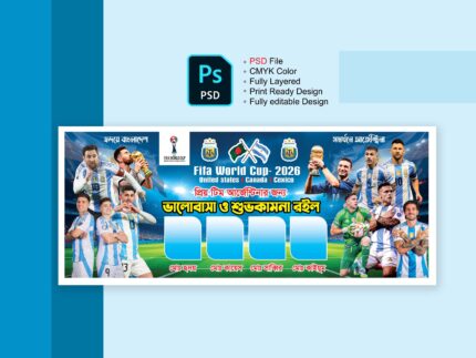 Argentina Banner Design/ আর্জেন্টিনা ব্যানার ডিজাইন