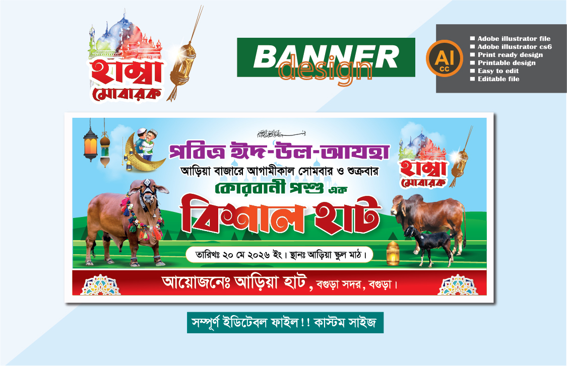 হাম্বাম-মোবারক-1111125-zkx3yy