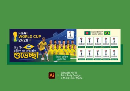 World Cup Banner Design
