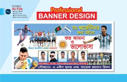 Argentina banner design