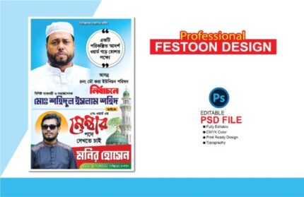 Election Festoon Design