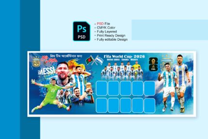 আর্জেন্টিনা ব্যানার ডিজাইন/Argentina Banner Design 2026
