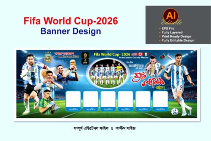 আর্জেন্টিনা ব্যানার ডিজাইন/Argentina Banner Design 2026