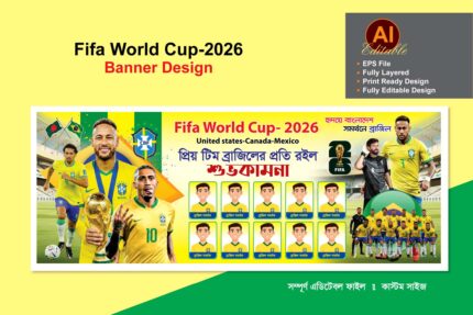 ব্রাজিল ব্যানার ডিজাইন ২০২৬. Brazil Banner Design 2026