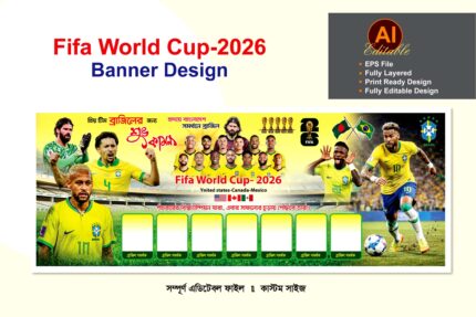 ব্রাজিল ব্যানার ডিজাইন ২০২৬. Brazil Banner Design 2026