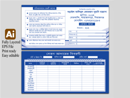 বেতন কার্ড ডিজাইন Beton Card Design