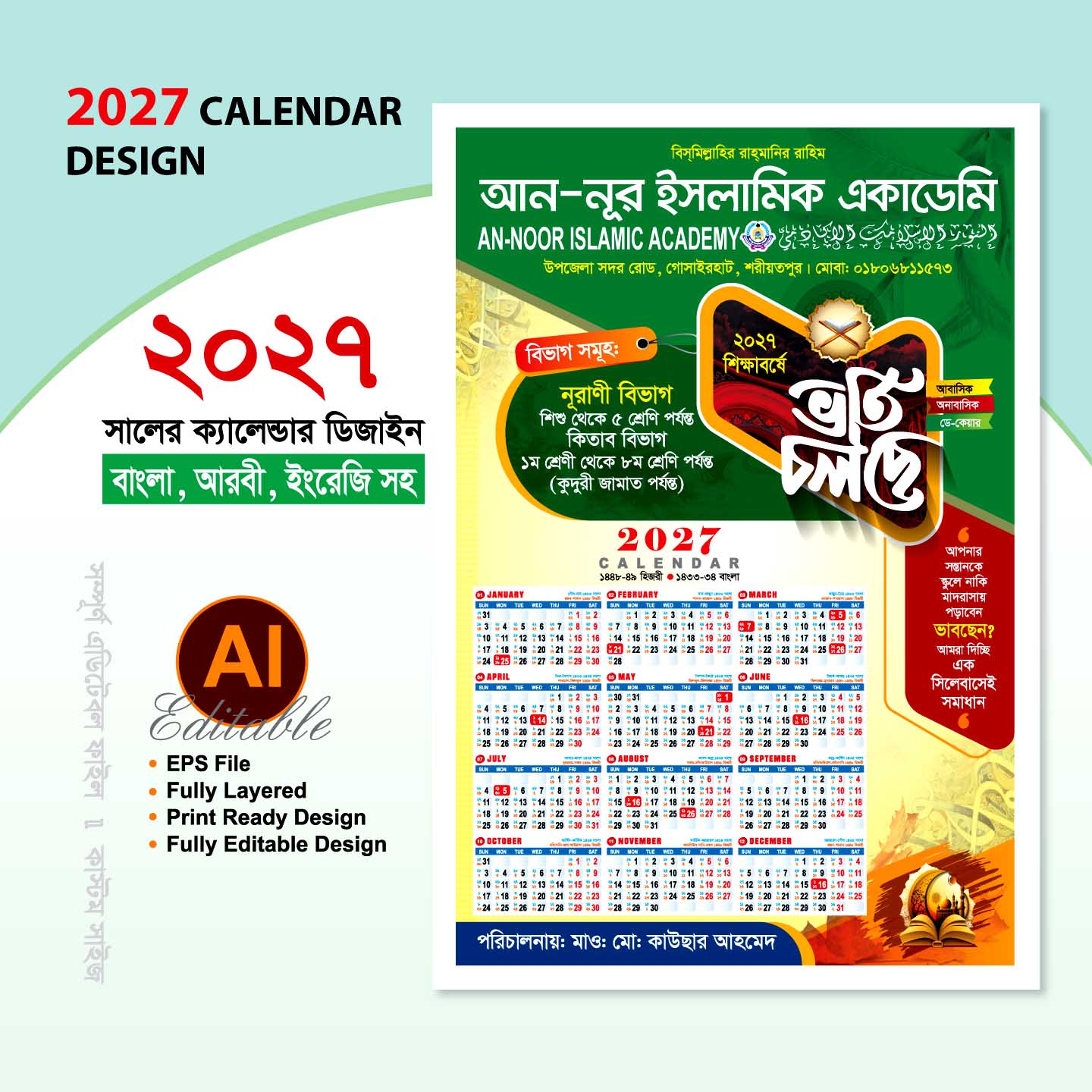 Redydesign-01806811573