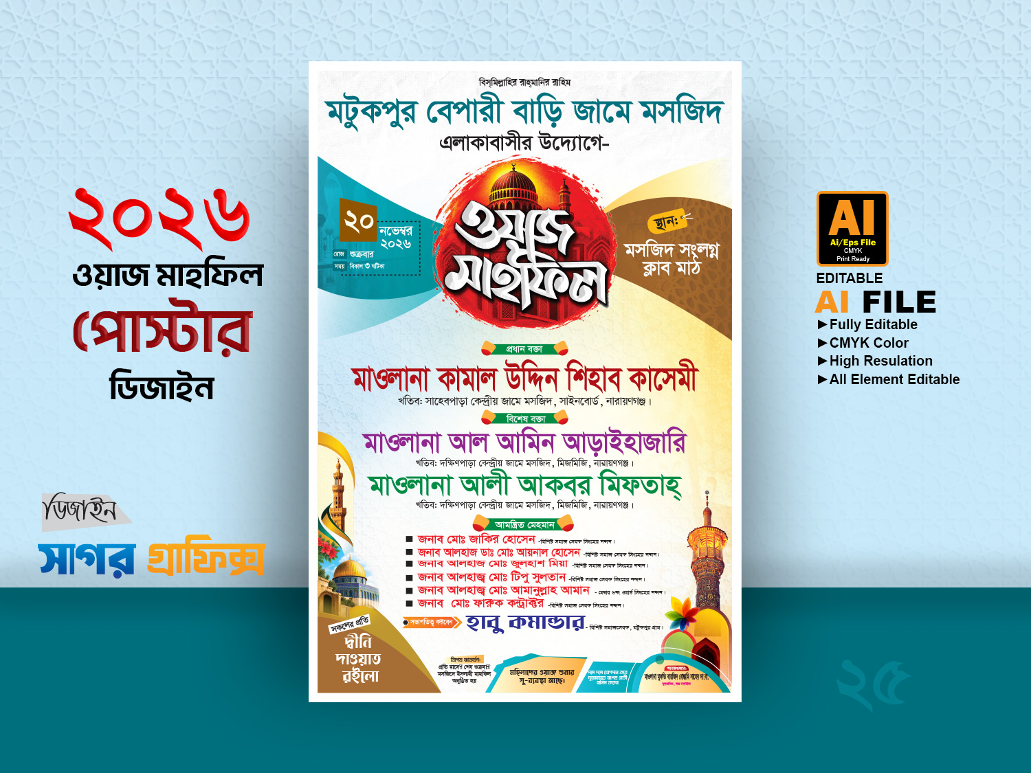 Waj Poster 25