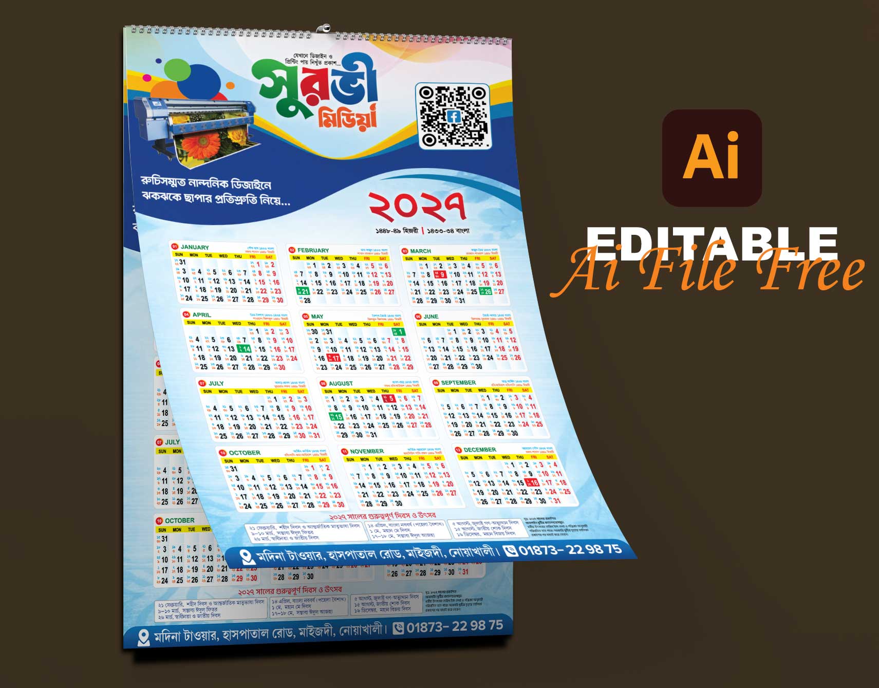 Wall-Calendar-Mockup