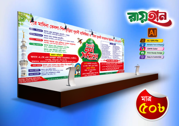 cropped-Stage-Banner-02.png