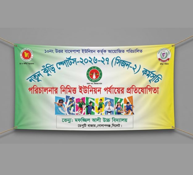 cropped-pk-3.jpg