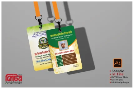 Student ID Card Design