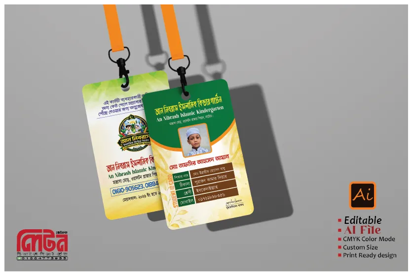 Student ID Card Design Student ID Card Design